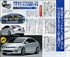 2006 Civic Hybrid newer, more efficient engine-06_si_sedan_best_car2.jpg